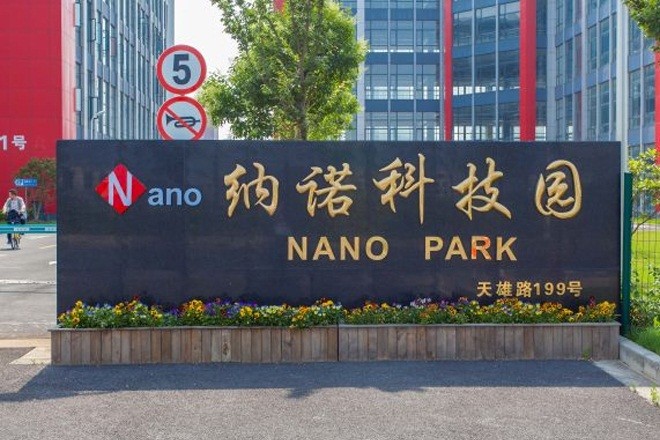 上市納諾科技園：浦東實驗室創(chuàng)新與發(fā)展交匯之地
