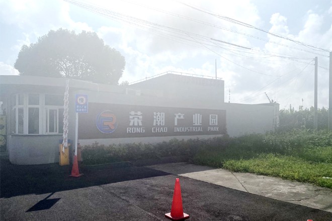 22"峭迪智慧園：浦東外環(huán)可環(huán)評可小試"