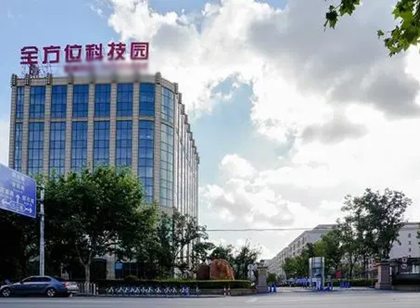 22"上海全方位科技園：科技引領(lǐng)、資源整合、產(chǎn)城融合"
