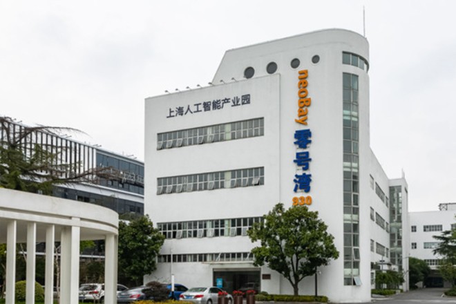 上海人工智能產(chǎn)業(yè)園：人工智能技術(shù)研發(fā)、應(yīng)用和推廣服務(wù)