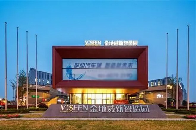 22"上海金地威新嘉定智造工園：新能源、生物醫(yī)藥、節(jié)能環(huán)保、高端裝備"