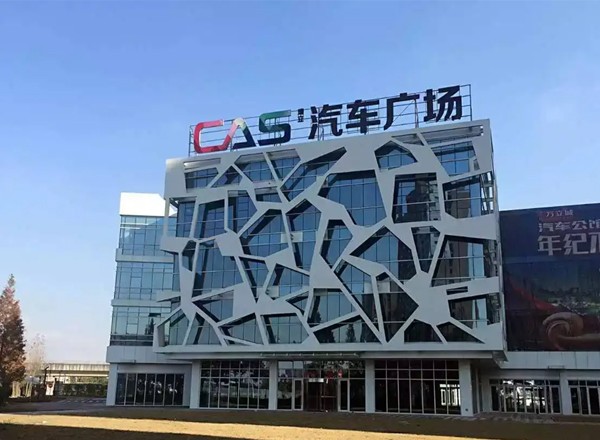 22"上海嘉定瑞立汽車廣場(chǎng)：位置優(yōu)越、品牌優(yōu)勢(shì)、全方位服務(wù)、規(guī)模效應(yīng)"