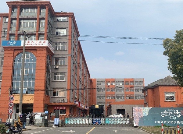 22"上海浦東G創(chuàng)工坊：實(shí)驗(yàn)室建設(shè)環(huán)評(píng)的理想綠洲"